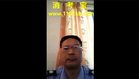 消考宝