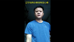 消考宝
