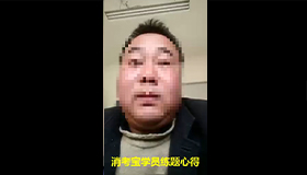 消考宝