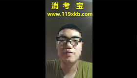 消考宝