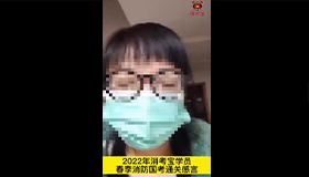 消考宝