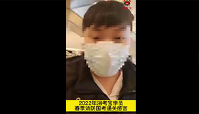 消考宝