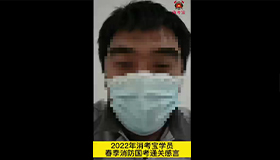 消考宝