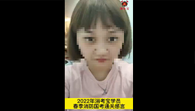 消考宝
