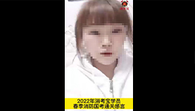 消考宝