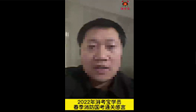 消考宝