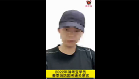 消考宝