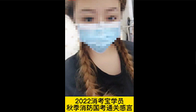 消考宝