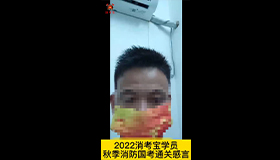 消考宝