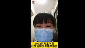 消考宝
