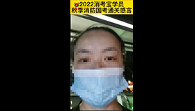 消考宝