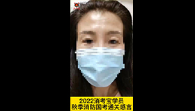 消考宝