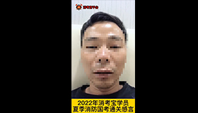 消考宝