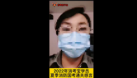 消考宝
