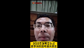 消考宝