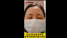 消考宝