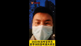 消考宝