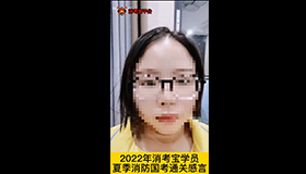 消考宝