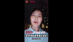 消考宝