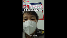 消考宝