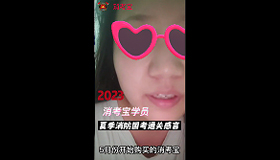 消考宝