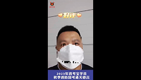 消考宝