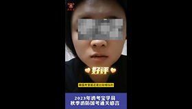 消考宝