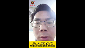 消考宝