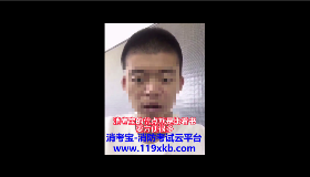 消考宝