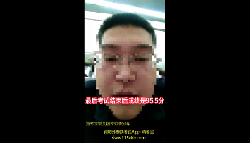 消考宝