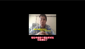 消考宝
