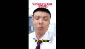 消考宝