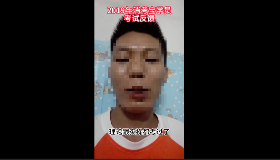 消考宝