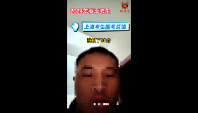 消考宝