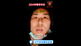 消考宝
