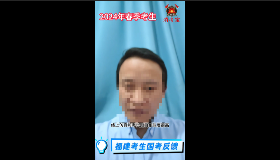 消考宝