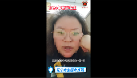 消考宝