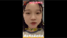 消考宝