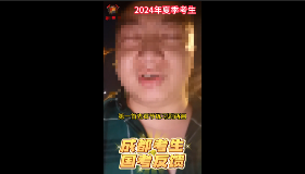 消考宝