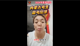 消考宝