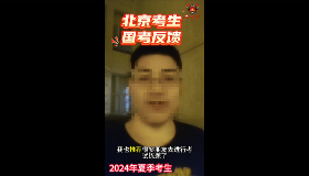 消考宝