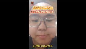 消考宝