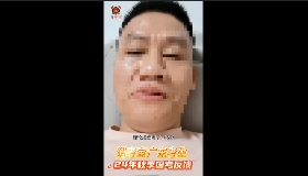 消考宝