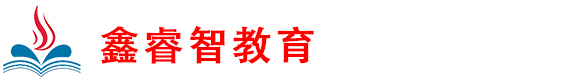 北京鑫睿智教育科技有限公司