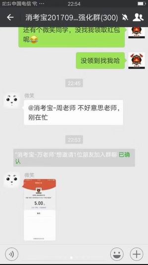 消防实操消考宝