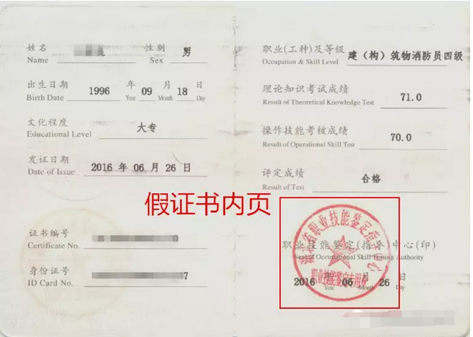 2023中级消防员证_中级消防证考题_考消防监控证中级试卷