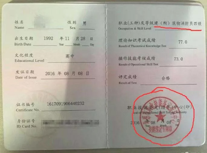 2023消防员报考条件_报考消防工程师条件_消防监控员上岗证报考