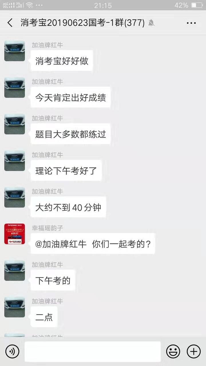 消考宝