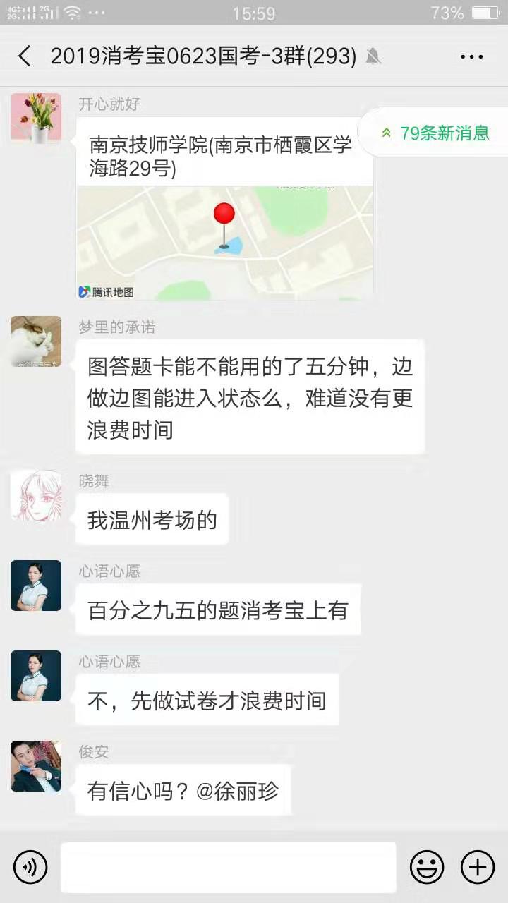 消考宝