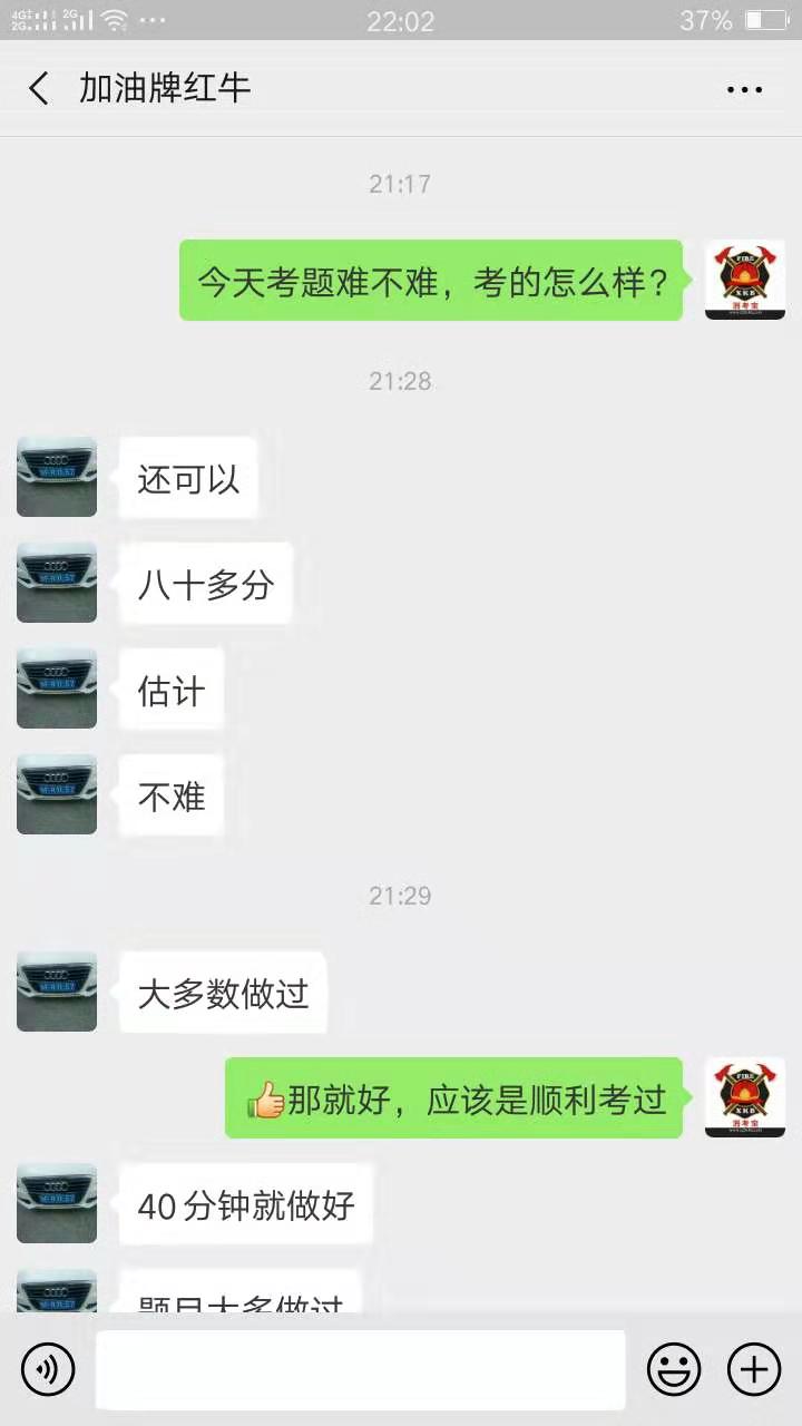 消考宝